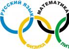 Всероссийская олимпиада школьников Результаты школьного этапа всероссийской олимпиады
